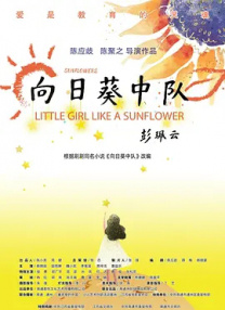 久久婷婷激情综合色综合也去